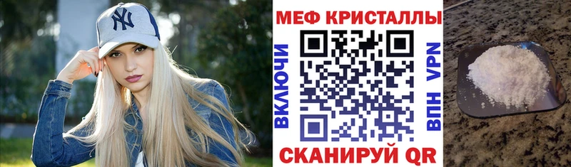 Купить COCAIN  Канабис  МЕФ  СК  Амфетамин  ГАШ  Нестеровская