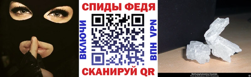 АМФ Premium  Купить закладки  Нестеровская 