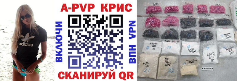Альфа ПВП СК  Купить где  Нестеровская 