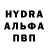 MDMA кристаллы Jenny Ways