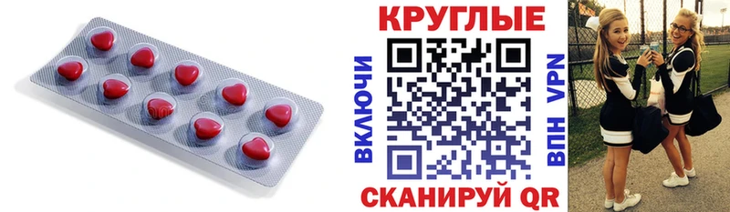 Купить закладки  Нестеровская  Ecstasy mix 