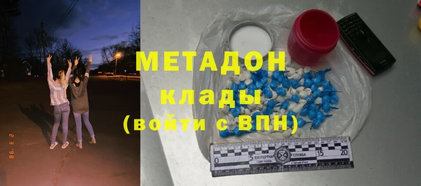альфа пвп Костерёво