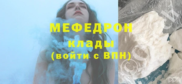 альфа пвп Костерёво