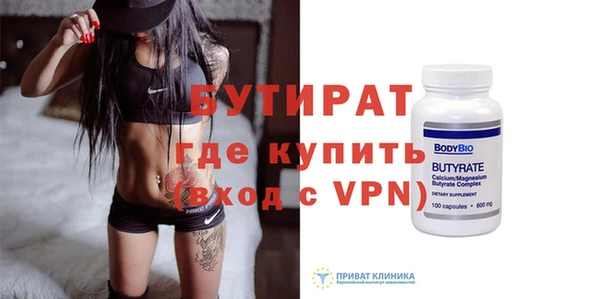 не бодяженный Коряжма