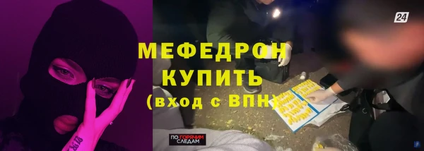 альфа пвп Костерёво