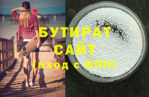 не бодяженный Коряжма