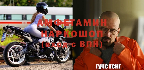 альфа пвп Костерёво