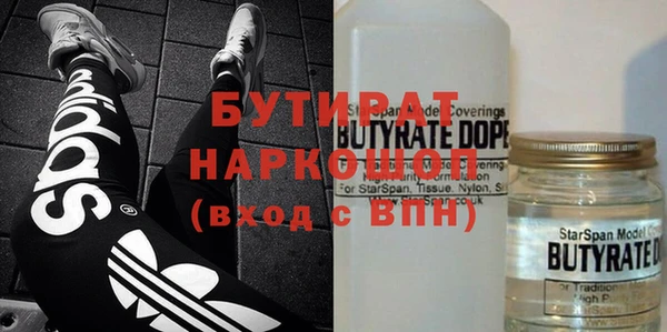 не бодяженный Коряжма