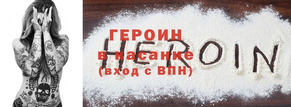 альфа пвп Костерёво