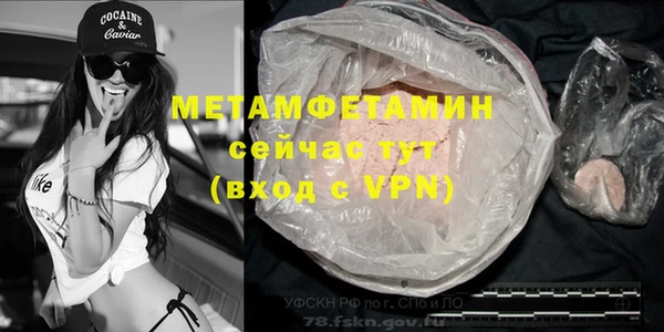 альфа пвп Костерёво