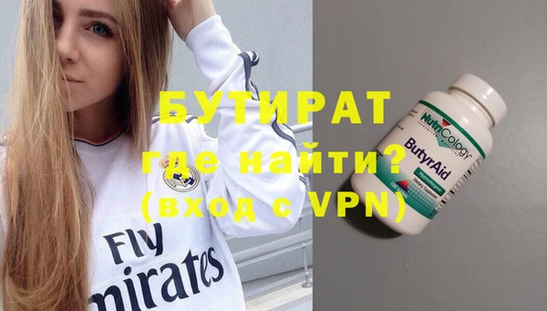 альфа пвп Костерёво