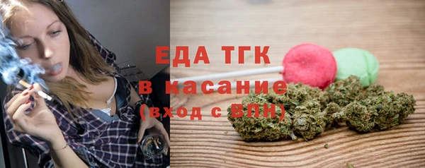 альфа пвп Костерёво