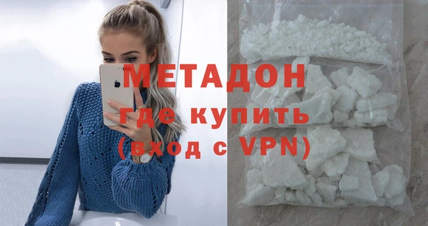 альфа пвп Костерёво