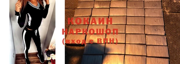 не бодяженный Коряжма