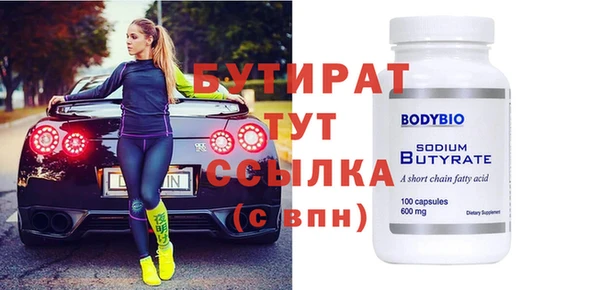 альфа пвп Костерёво