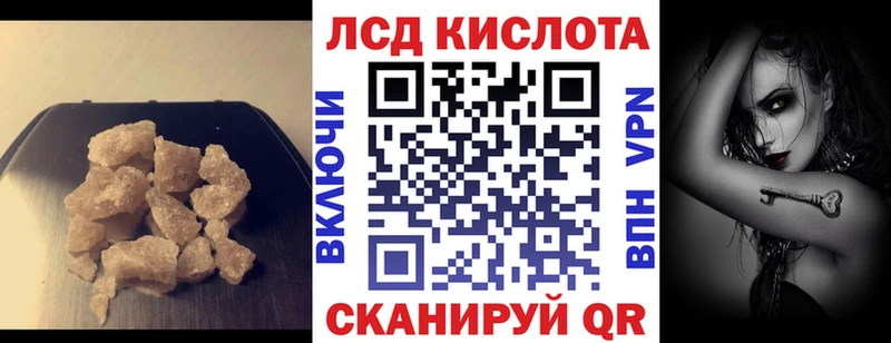 ЛСД экстази кислота  Купить  Нестеровская 