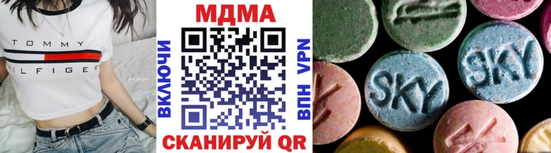 Купить закладки  Нестеровская  MDMA молли 
