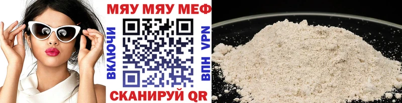 Купить закладки  Нестеровская  МЕФ mephedrone
