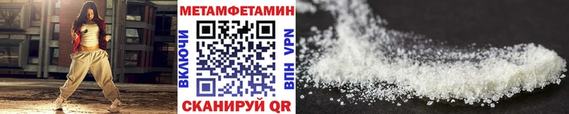 Первитин Декстрометамфетамин 99.9% Нестеровская