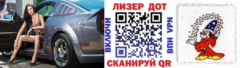 Купить закладки  Нестеровская  Наркотические марки 1,8мг