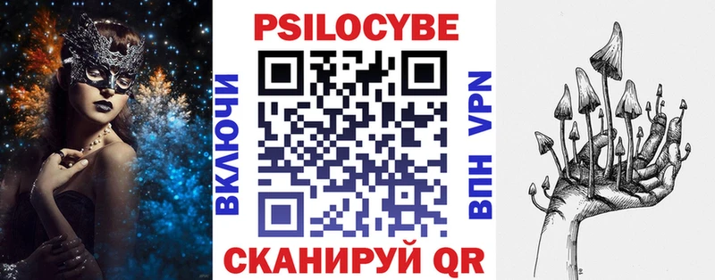 Галлюциногенные грибы мухоморы  Купить закладки  Нестеровская 