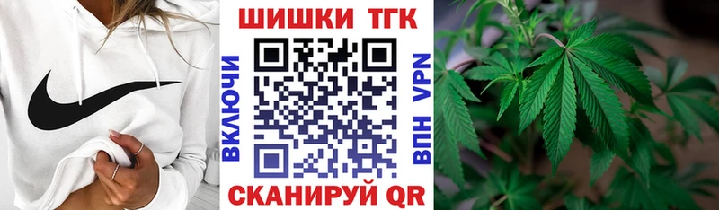 Купить закладки  Нестеровская  Марихуана VHQ